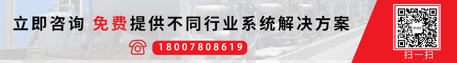 軟化水設備廠家電話