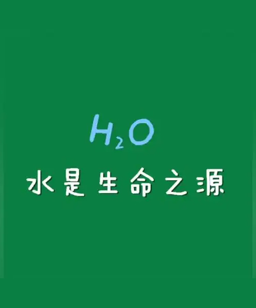 水處理反滲透設備視頻工程